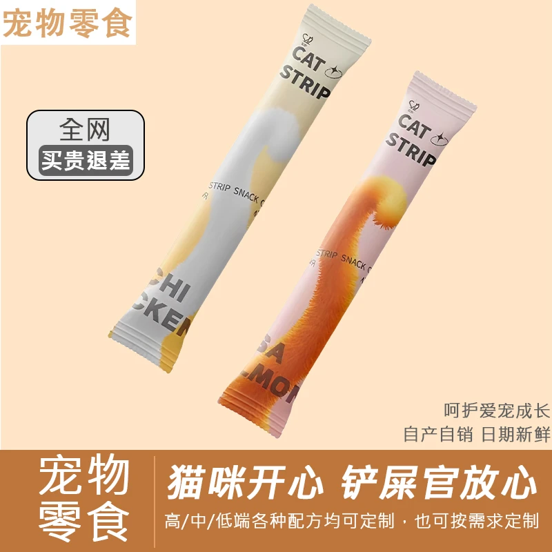 它妙猫条鸡肉三文鱼口味发腮滋味席卷而来为增肥添上一抹美味色彩