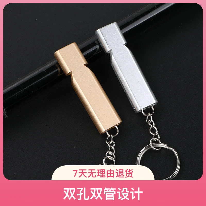 双11训练宠物八哥的哨子训练哨子训鸟口哨八哥携带训练哨子