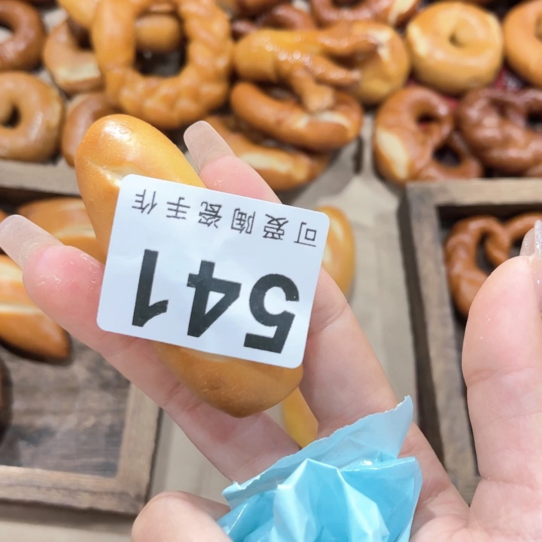 【闪购商品】密胺杯Y****e