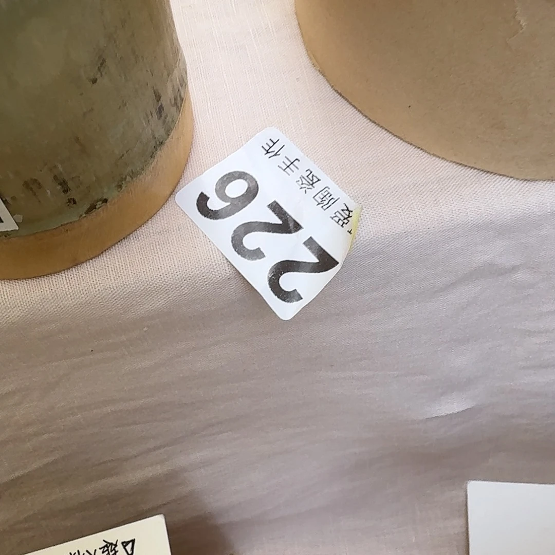 壶天****期1111111111111111