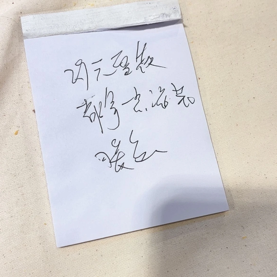 【闪购商品】密胺杯啵**?