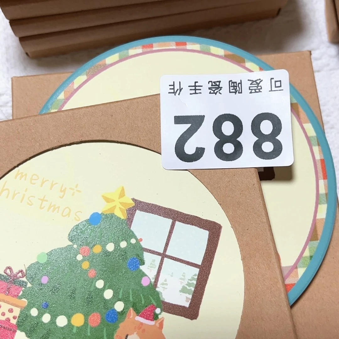 【闪购商品】密胺杯羊*