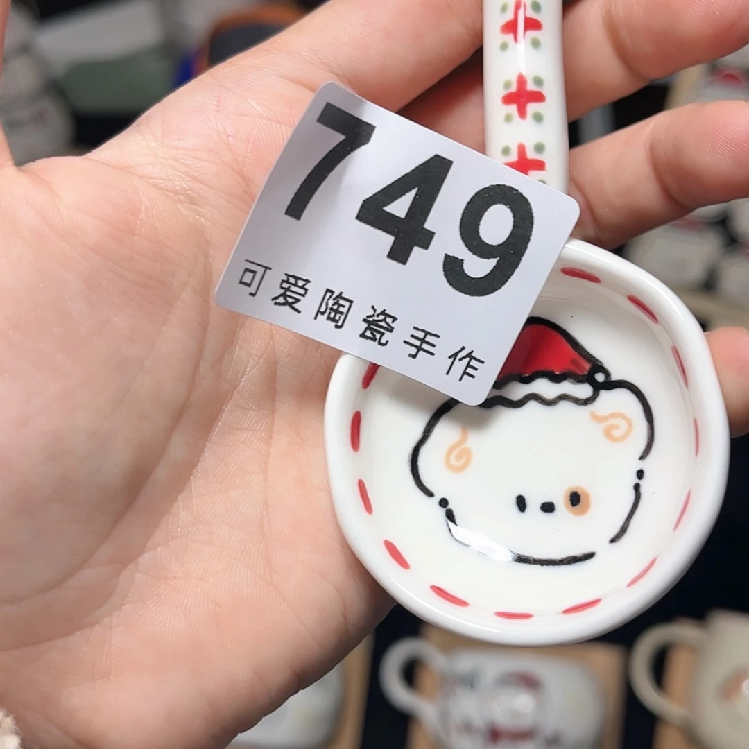 【闪购商品】密胺杯a****n