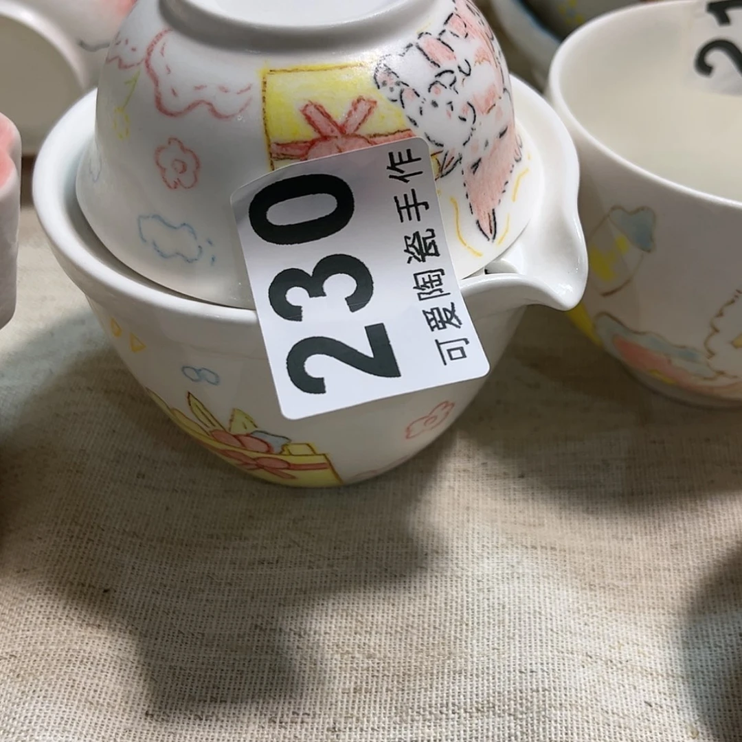【闪购商品】密胺杯天****期