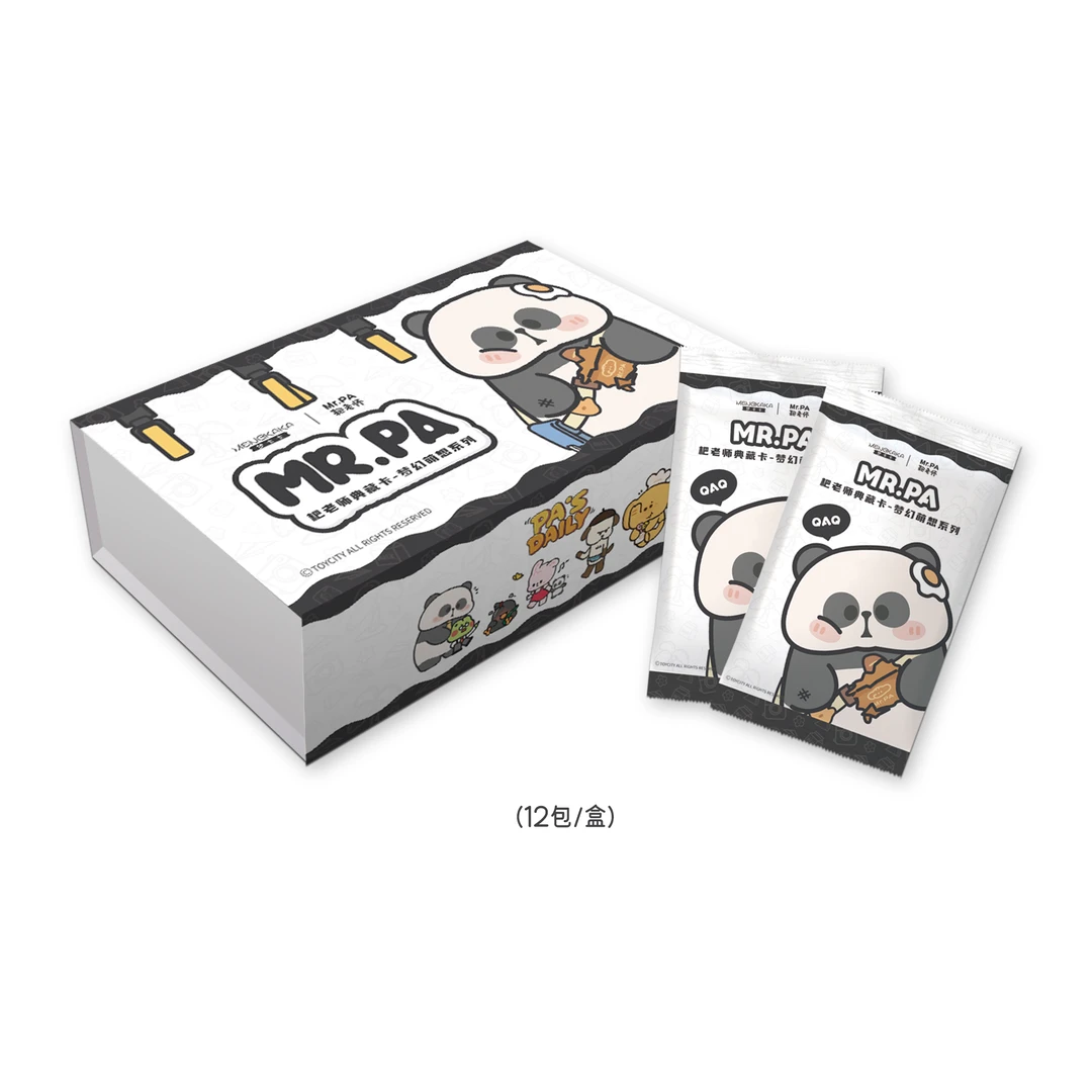 梦卡卡 x Mr.PA耙老师典藏卡 收藏卡牌（代拆）