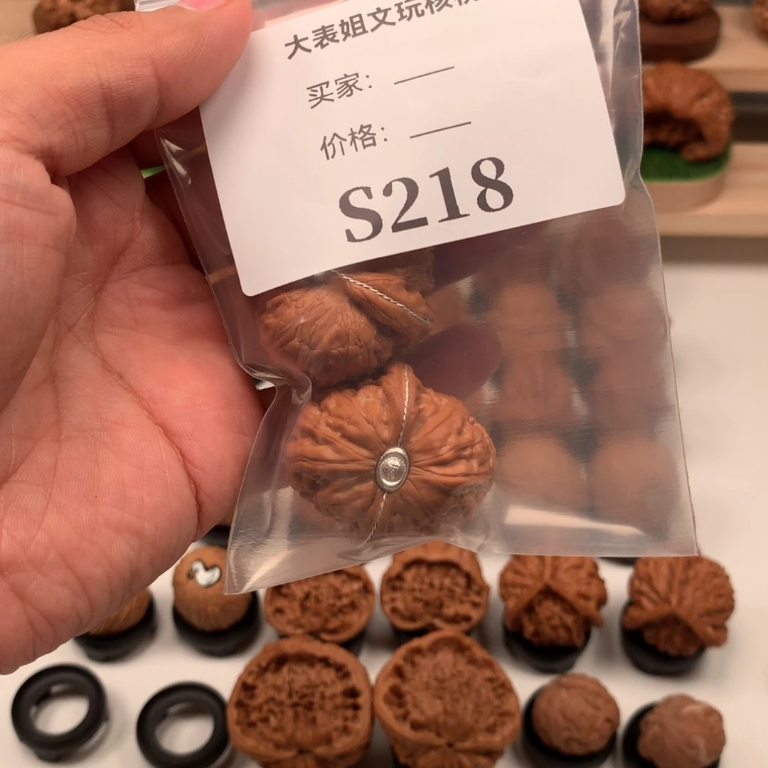【闪购商品】桃核吊坠真****?隐隐约约