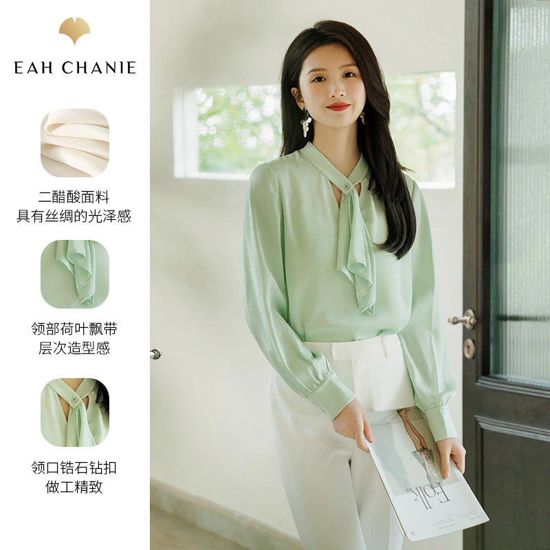 EAH CHANIE奕辰2024春季V领长袖衬衫飘带上衣女9719CY311