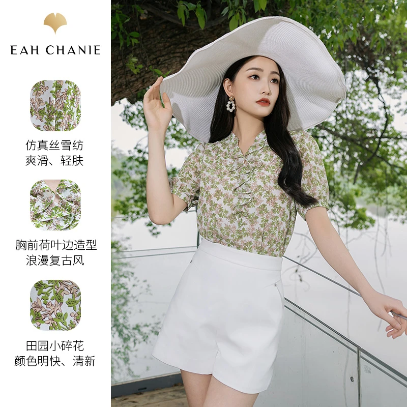 EAH CHANIE小碎花田园风短袖衬衫新款法式复古风上衣9729CY324