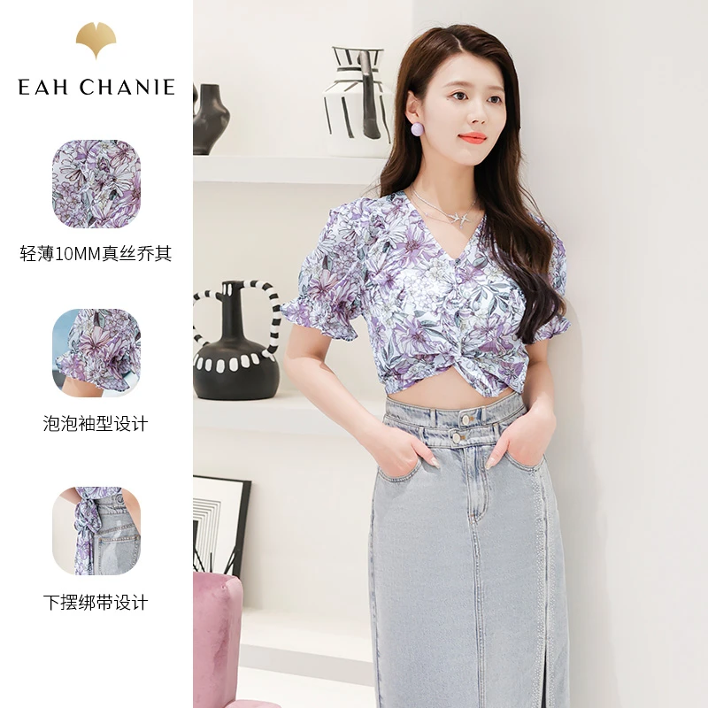 EAHCHANIE桑蚕丝短款碎花衬衫甜美减龄衬衣女真丝上衣9629DC009