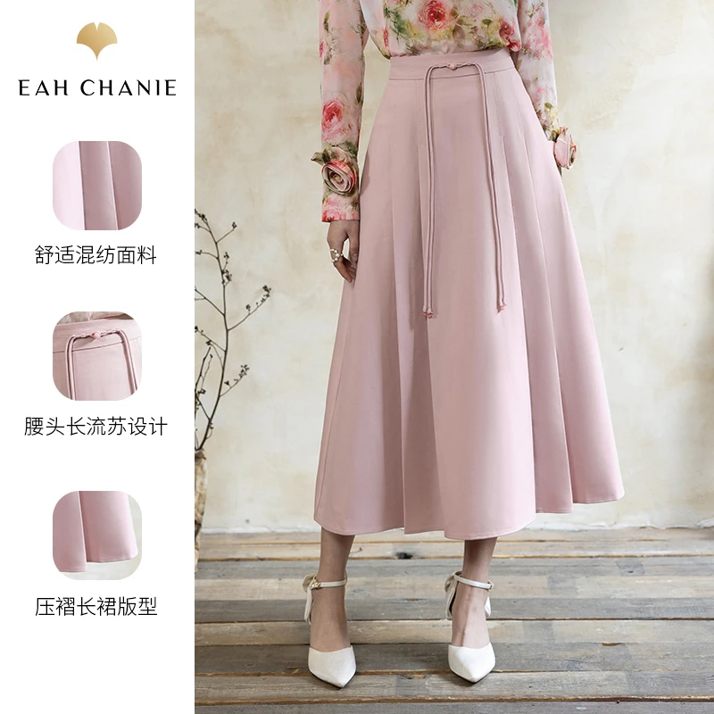 EAHCHANIE长流速压褶长半裙9719BJ360