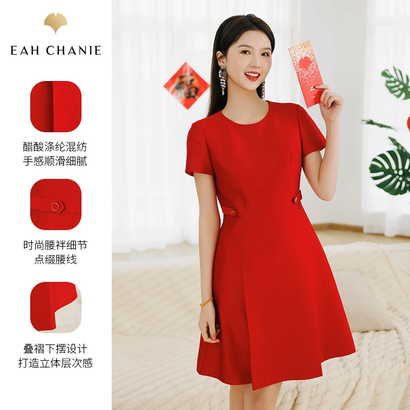 EAH CHANIE春季圆领A字短袖气质连衣裙收腰显瘦9719DL310