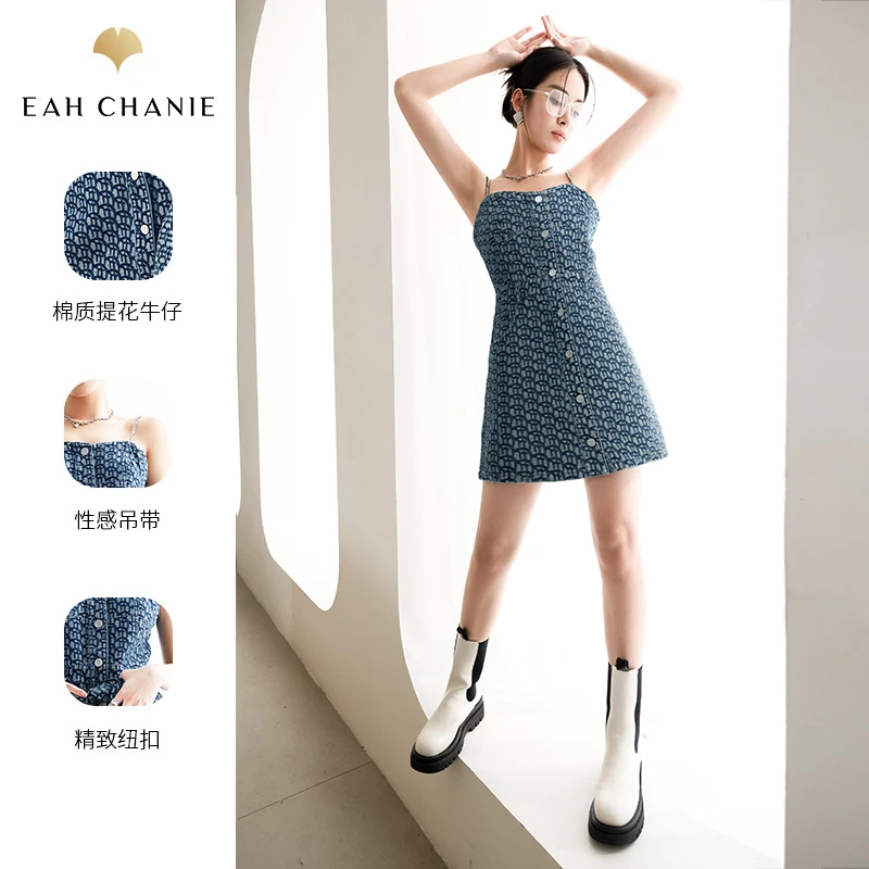 EAH CHANIE小香风印花吊带牛仔裙复古收腰气质连衣裙9619WL003