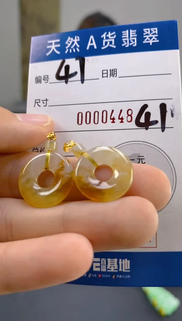 【闪购商品】翡翠颈饰18K金镶嵌天然翡翠A货