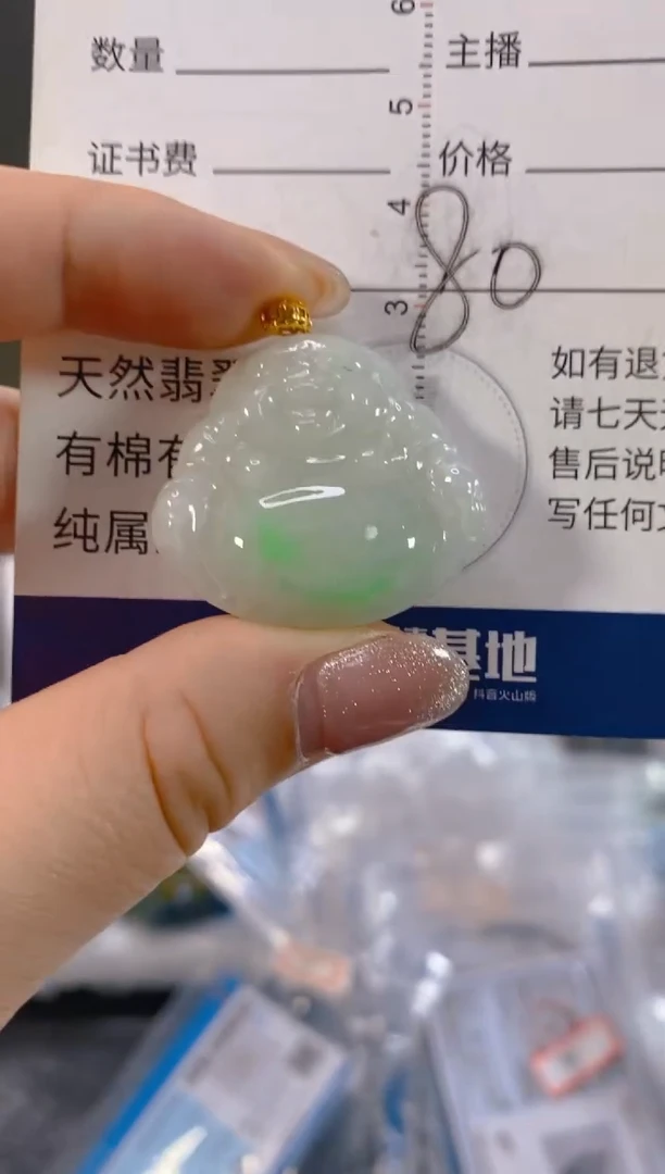【闪购商品】翡翠颈饰18K金镶嵌