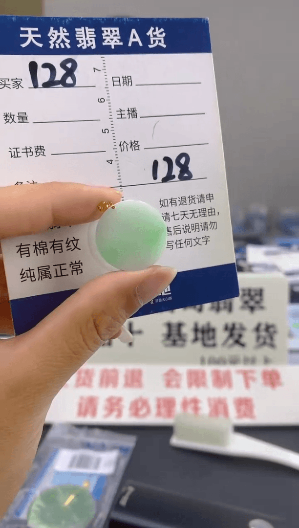 【闪购商品】翡翠颈饰18K金镶嵌天然翡翠A货