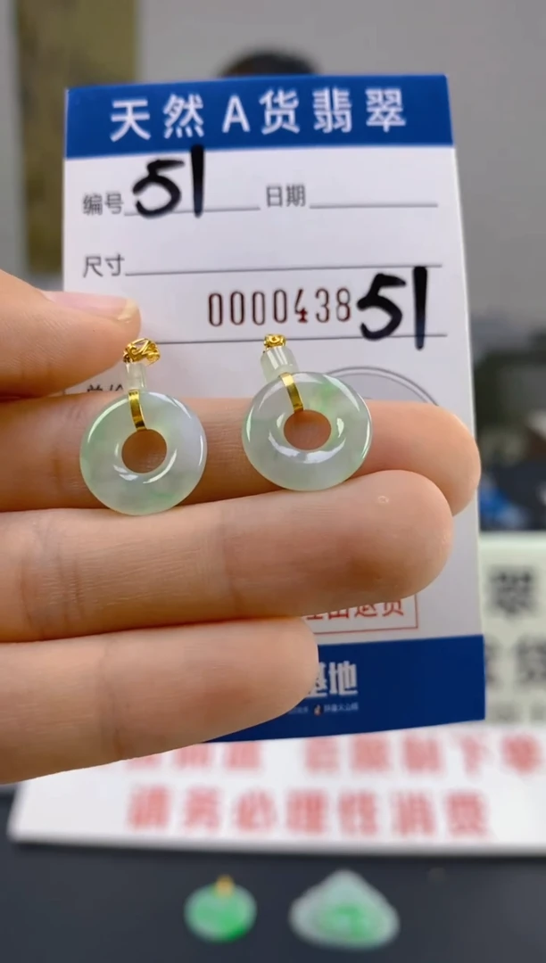 【闪购商品】翡翠颈饰18K金镶嵌天然翡翠A货