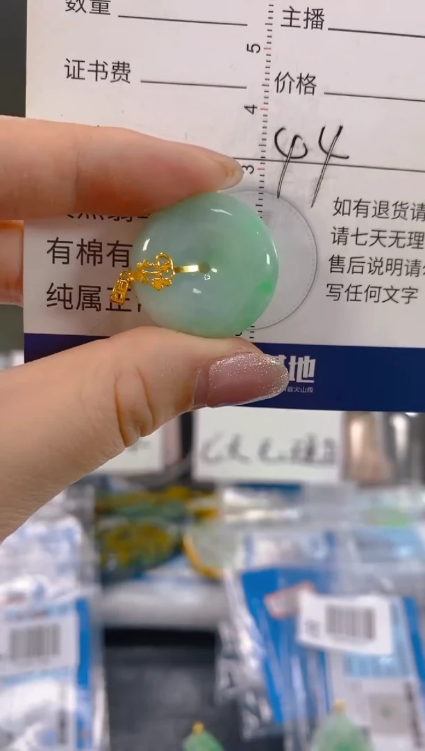 【闪购商品】翡翠颈饰18K金镶嵌