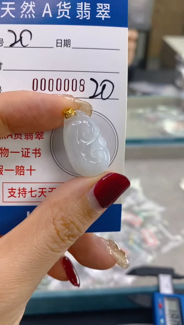 【闪购商品】翡翠颈饰18K金镶嵌天然A货翡翠