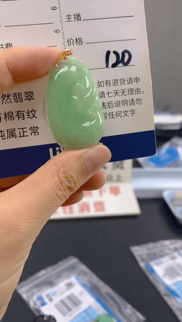 【闪购商品】翡翠颈饰18K金镶嵌天然翡翠A货