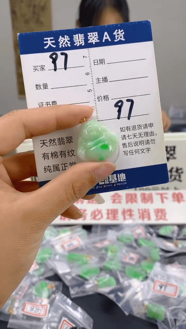 【闪购商品】翡翠颈饰18K金镶嵌天然翡翠A货