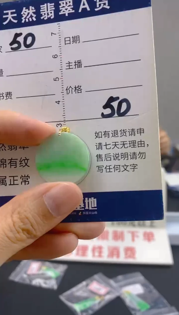 【闪购商品】翡翠颈饰18K金镶嵌天然翡翠A货