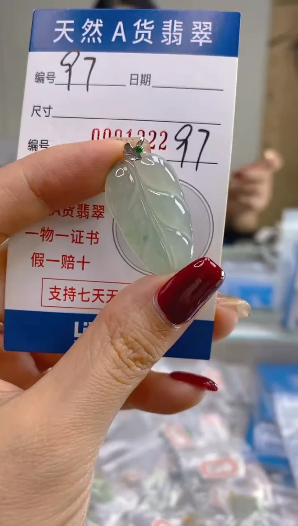 【闪购商品】翡翠颈饰18K金镶嵌天然A货翡翠