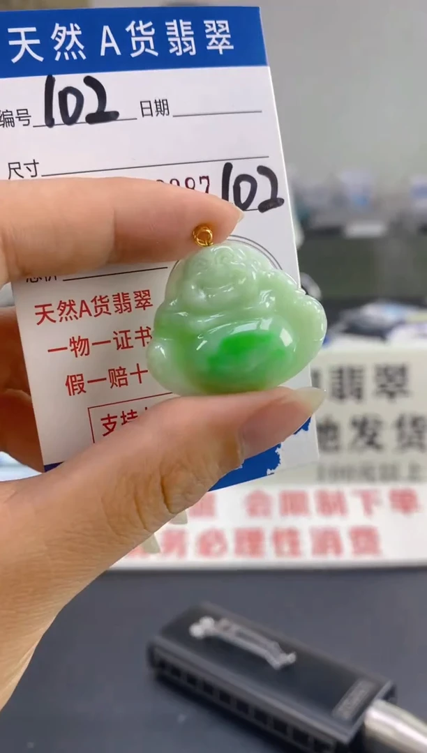 【闪购商品】翡翠颈饰18K金镶嵌天然翡翠A货