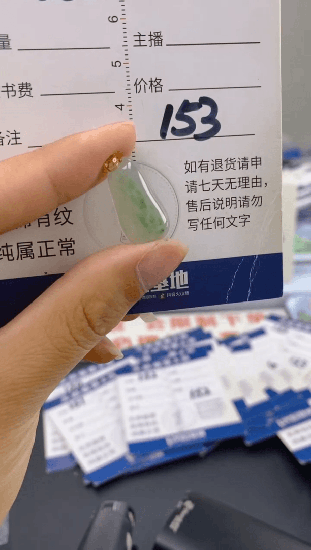 【闪购商品】翡翠颈饰18K金镶嵌天然翡翠A货