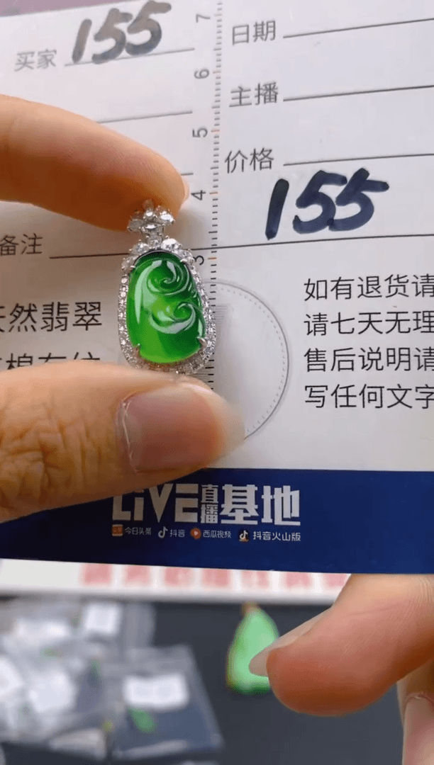 【闪购商品】翡翠颈饰18K金镶嵌天然翡翠A货