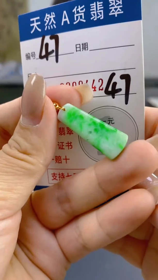 【闪购商品】翡翠颈饰18K金镶嵌天然翡翠A货