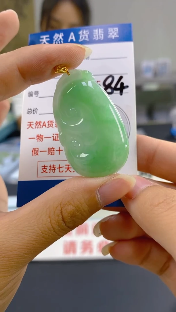 【闪购商品】翡翠颈饰18K金镶嵌天然翡翠A货