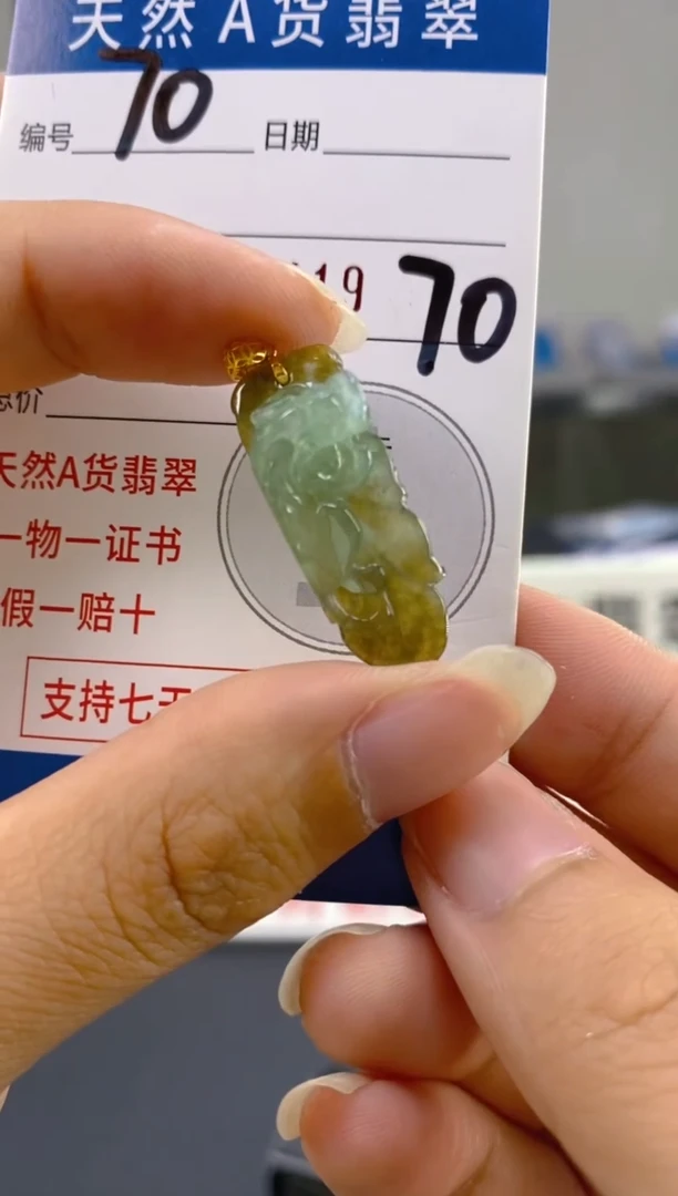 【闪购商品】翡翠颈饰18K金镶嵌天然翡翠A货