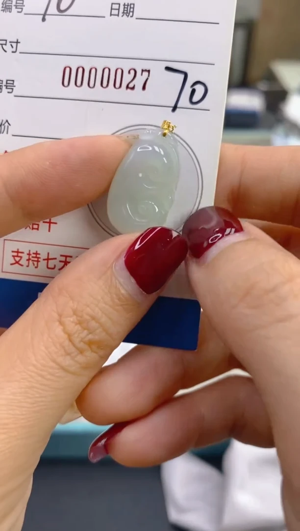 【闪购商品】翡翠颈饰18K金镶嵌天然A货翡翠