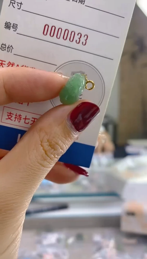 【闪购商品】翡翠颈饰18K金镶嵌天然A货翡翠