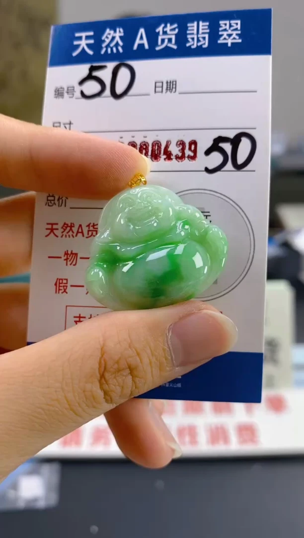 【闪购商品】翡翠颈饰18K金镶嵌天然翡翠A货