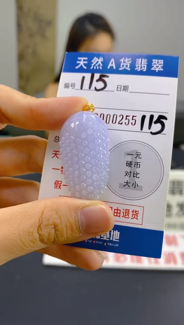 【闪购商品】翡翠颈饰18K金镶嵌天然翡翠A货