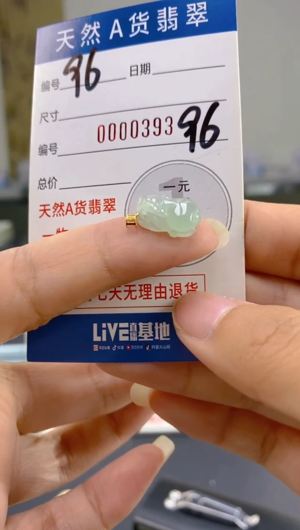 【闪购商品】翡翠颈饰18K金镶嵌天然翡翠A货
