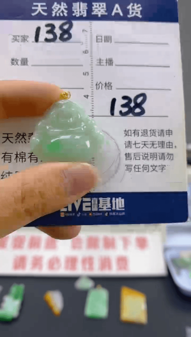 【闪购商品】翡翠颈饰18K金镶嵌天然翡翠A货