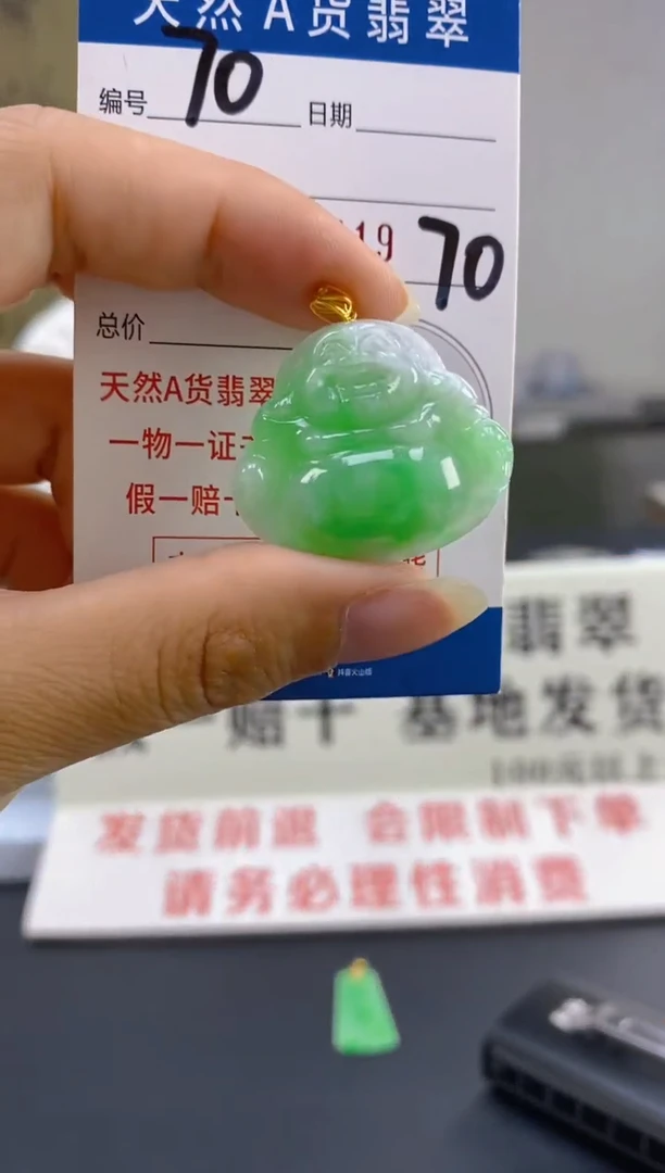 【闪购商品】翡翠颈饰18K金镶嵌天然翡翠A货