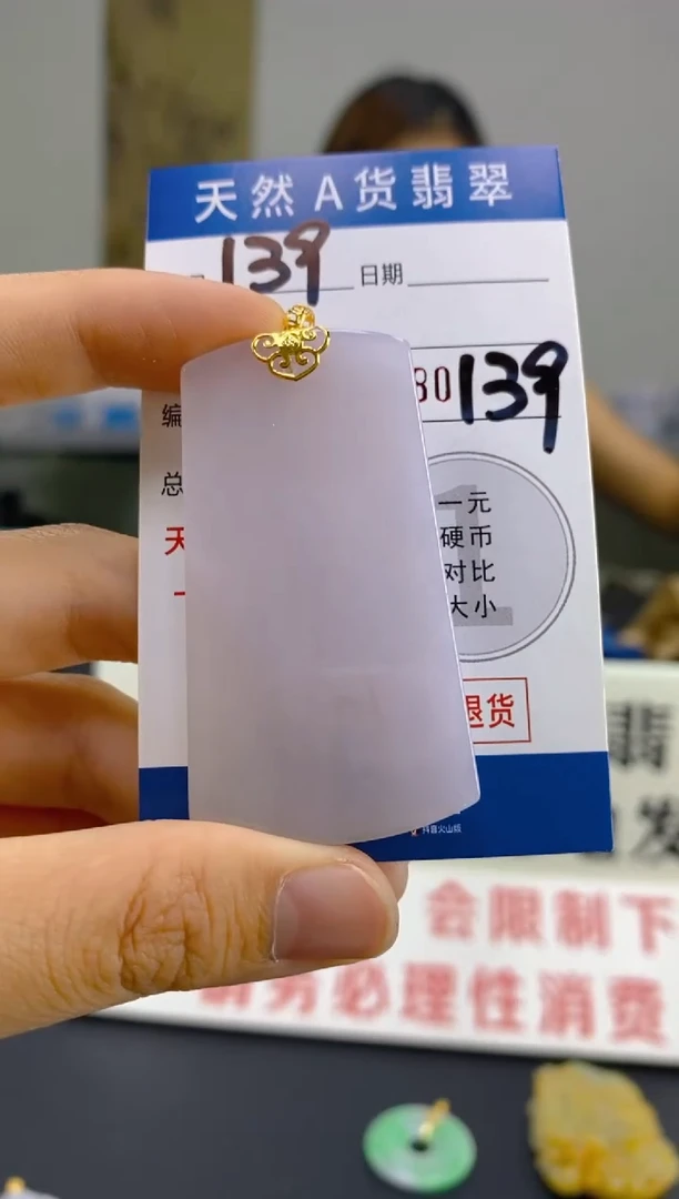 【闪购商品】翡翠颈饰18K金镶嵌天然翡翠A货