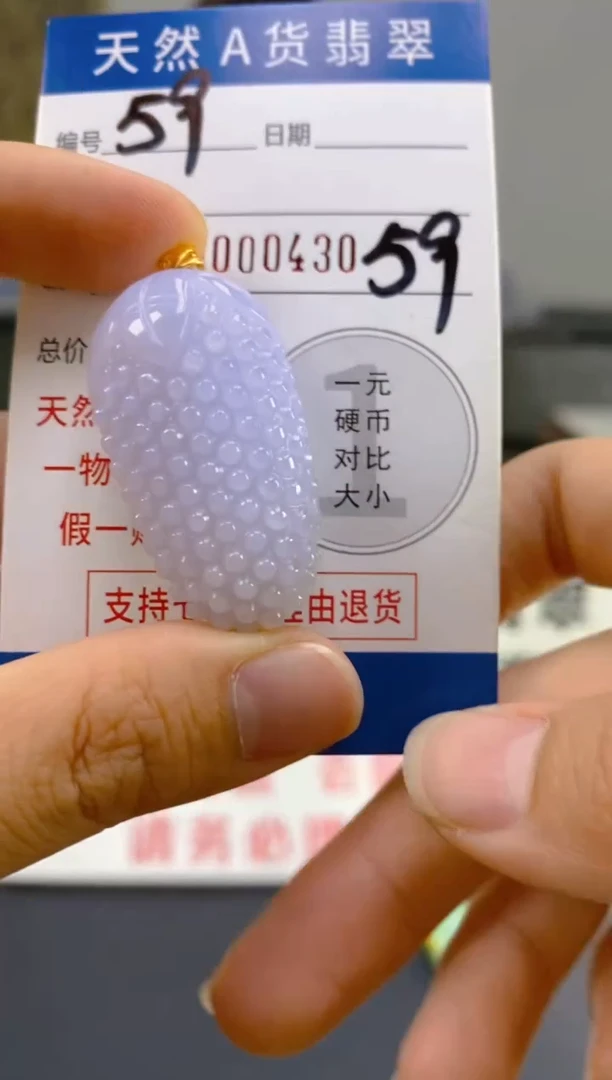【闪购商品】翡翠颈饰18K金镶嵌天然翡翠A货