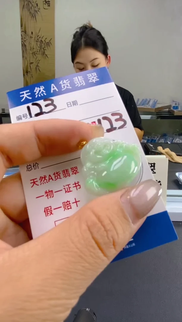 【闪购商品】翡翠颈饰18K金镶嵌天然翡翠A货