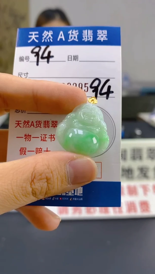 【闪购商品】翡翠颈饰18K金镶嵌天然翡翠A货