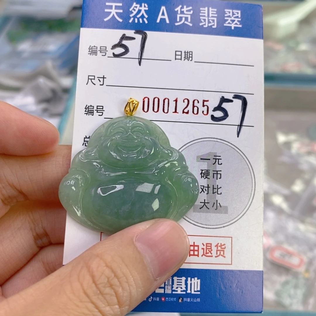 翡翠颈饰18K金镶嵌天然翡翠A货