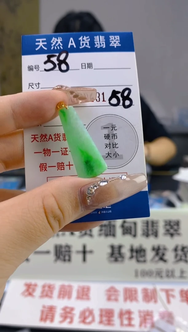 【闪购商品】翡翠颈饰18K金镶嵌天然翡翠A货