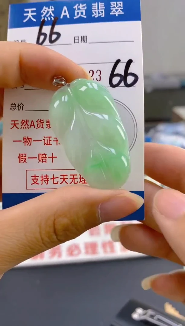 【闪购商品】翡翠颈饰18K金镶嵌天然翡翠A货