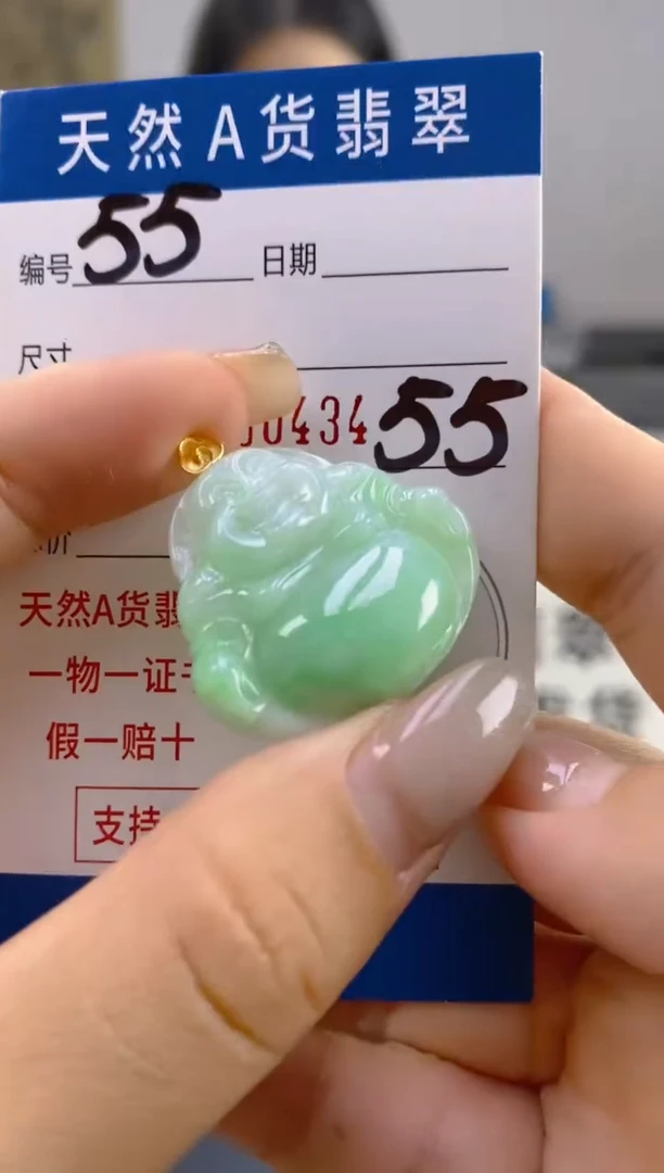 【闪购商品】翡翠颈饰18K金镶嵌天然翡翠A货