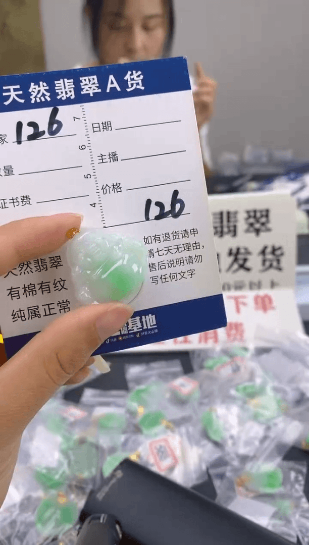 【闪购商品】翡翠颈饰18K金镶嵌天然翡翠A货