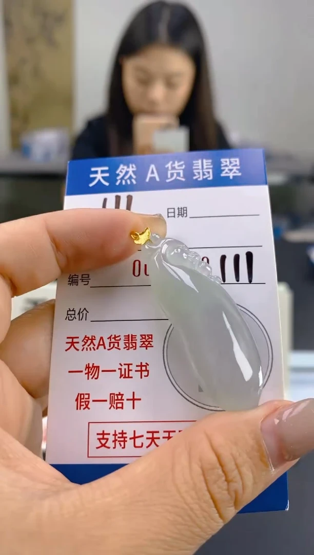 【闪购商品】翡翠颈饰18K金镶嵌天然翡翠A货