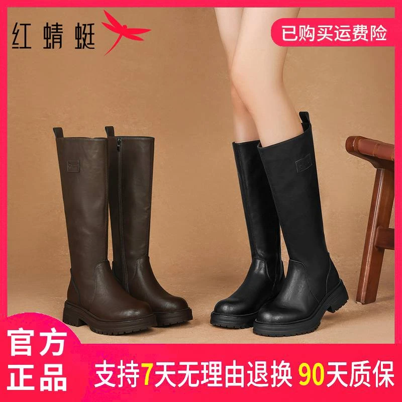 红蜻蜓时尚百搭经典厚底骑士冬季保暖长筒圆头英伦风过膝时装靴